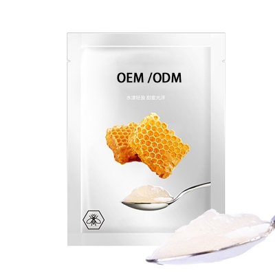 安庆市_广州源头OEM加工贴牌 补水保湿面膜OEM