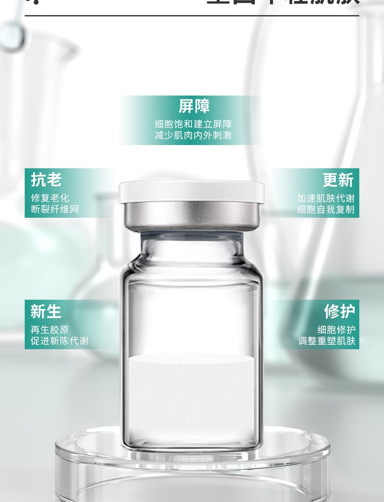 安庆市_Ⅲ型胶原蛋白OEM 轻yi美 激活胶原蛋白再生