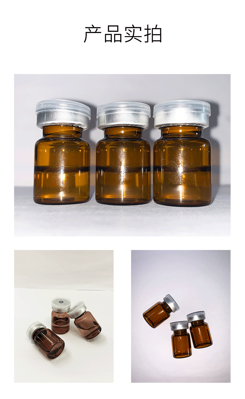 安庆市_V提拉 ST嫒美提 OEM定制加工贴牌 面部精雕