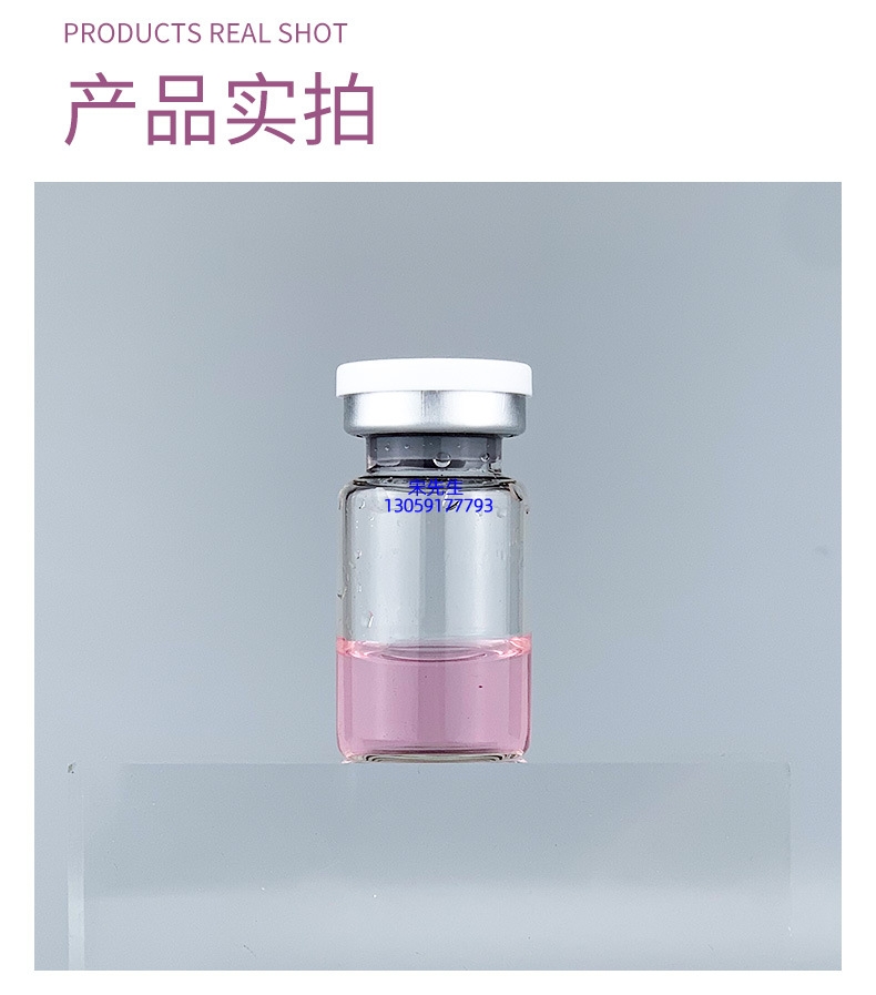 安庆市_水光补水保湿玻色因紧致原液安瓶提拉抗衰老补水面部水光导入精华液美容院套盒