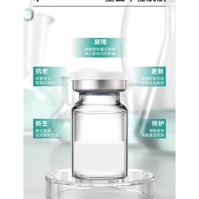 安庆市_Ⅲ型胶原蛋白OEM 轻yi美 激活胶原蛋白再生