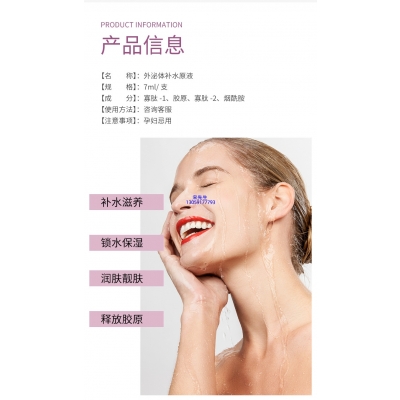 安庆市_仪器导入式_水光动能素