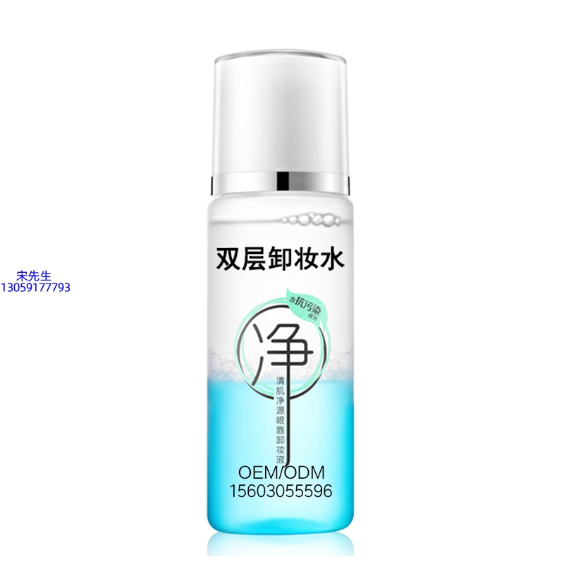 安庆市_卸妆水 双层卸妆水 深沉清洁彩妆无残留双层水油卸妆水