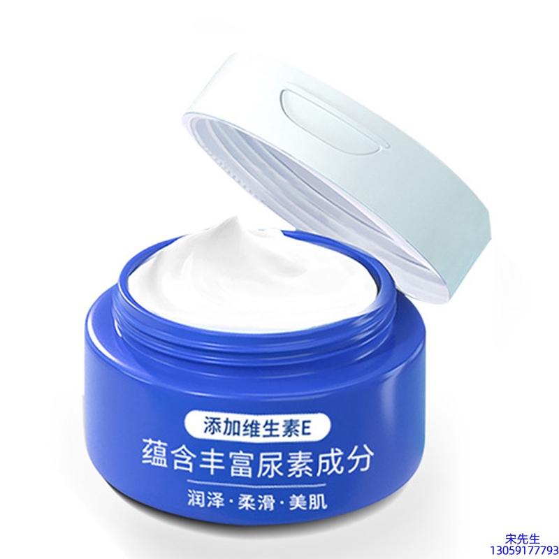 安庆市_维E尿素霜 面部身体尿素精华霜 透明质酸维E凡士林尿素霜