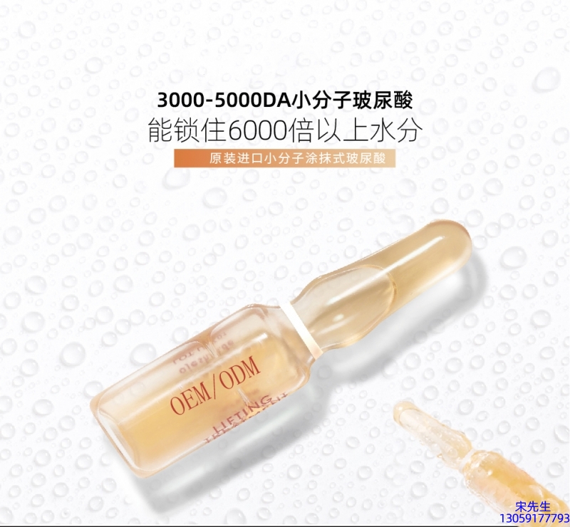 安庆市_玻尿酸安培瓶原液