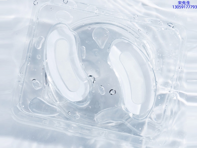 安庆市_美容院玻尿酸微针眼贴OEM 玻尿酸微晶片眼贴OEM