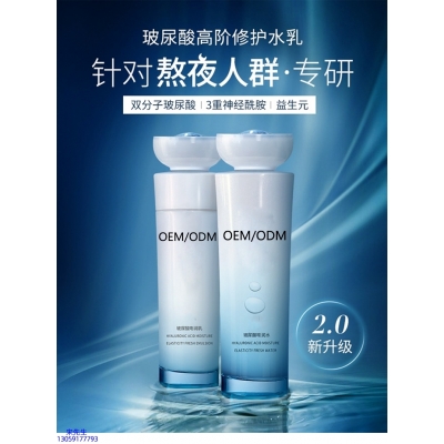 安庆市_玻尿酸水乳套装