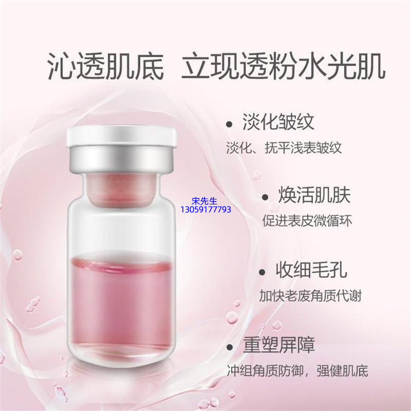 安庆市_水光动能素亮肤