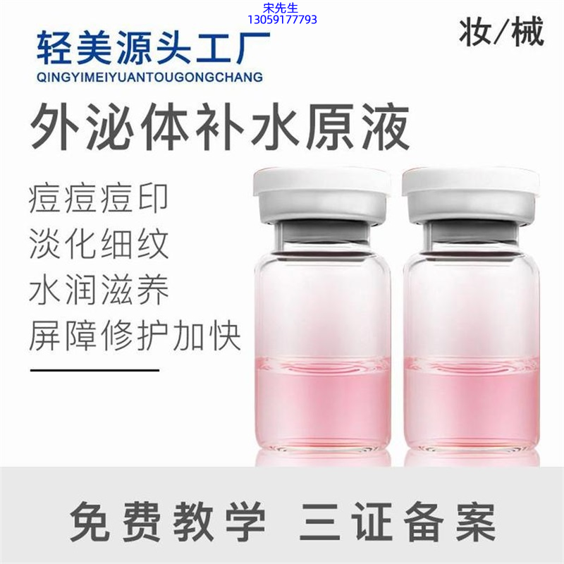 安庆市_水光逆龄抗衰