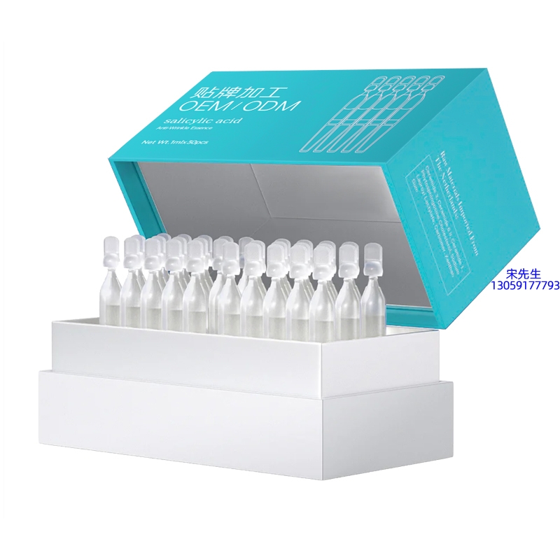 安庆市_依克多因舒润次抛精华液（30支）